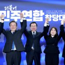 새서울연합의원