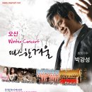 오산문화예술회관 오산 winter concert 공연안내 이미지