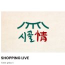 시골정 이미지