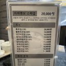 아마엔보 이미지