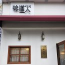 광주 첨단 점심 맛집에서 덮밥 데이트 미도인 찐 후기