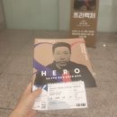 단국대학교 영화콘텐츠전문대학원 | 광복 80주년 기념연주회 〈뮤지컬 영웅, 국립합창단과 만나다〉