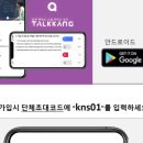 대치써미트영어학원제2관(고등관)학원 | 의대설명회 KNS
