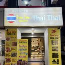 충주천 제2공영주차장 화장실 이미지