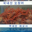 대게&#34; 홍게&#34; 삶는 방법입니다~~! 이미지