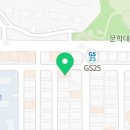 카페고투커피연구소