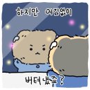 피트밀리짐 시지알파시티점 | [공지] 시지 PT 피트밀리 시지 알파시티점 최재민 선생님 PT 6주 후기 (어깨 회전근개 재활)