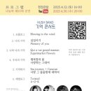 (주)나눌락