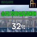 서울시티공인중개사사무소 이미지