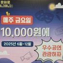 두여인 | 1만 원 야간공연 관람권 연극] &#39;파리의 두 여인&#39; 관람 후기