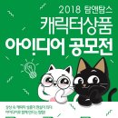 탐앤탐스 이미지