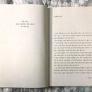 [토양학의 물줄기] 농산(農山) 류순호 선생과 토명(土明) 이완주 박사가 함께하는 토양학 이야기 토담...