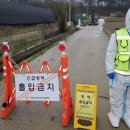 마고실경로당 뉴시스