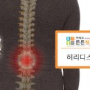 여의도튼튼척의원 이미지