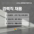 나이스세무법인 - 관악구 남부순환로 1685 | 나이스세무법인