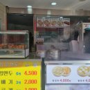 그옛날1947왕만두의정초교점 | 의정부 시내 만두맛집 찐으로 맛있는 그옛날1947왕만두 의정부본점