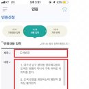 [도색변경] 게시판 민원공지 𖤐 이미지