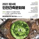 경인교대입구(광역) 이미지