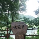 도화리 마을회관 이미지