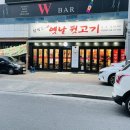 각산온천헬스 이미지