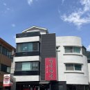 사우로 9번길 이미지