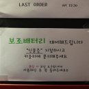 스팀펑크락