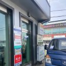 상진자동차공업사 이미지