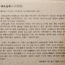 백양1리 | 전주 한옥마을 역사관