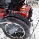 소망의료기 | 중고 전동스쿠터/중고 휠체어/중고 전동휠체어/중고 전동차/할인 판매!
