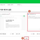 인터넷 활용 블로그 만들기 이미지