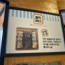 블럭제빵소통영죽림점 이미지