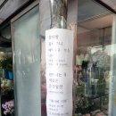 가야꽃화원