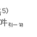 금강장의나라