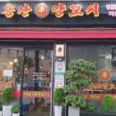 용산-438 이미지