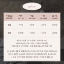 샤인빌딩 | 인천 부평역 브라이덜샤워 파티룸 파티더샤인 대관 대만족 후기