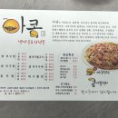 아구신랑콩나물색시중구점 이미지