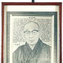 【소소소천(簫韶韶天, 1897~1978)】 "진실한 修行路 바로 알아 보살대원 성취하라" 이미지