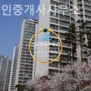 친한공인중개사사무소 이미지