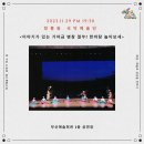 부산예술회관 공연장 이미지