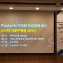 코코이찌방야 여의도전경련회관점 | 모빌리티 SDV AIDV PSI 뜻 코코이찌방야