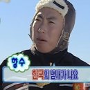 칸코쿠