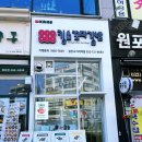 더킹스크린 | 검단사거리역맛집 킹스꼬마김밥에서쫄면 먹고 김밥 포장 후기