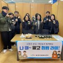 대신동 행정복지센터 이미지