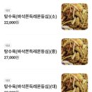 팬더짬뽕죽전점 네이버블로그