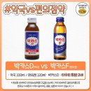 좋은약국 이미지