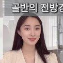 숨필라테스 ISPA협회 이미지