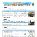 내서도서관 이미지