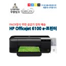 가온잉크충전