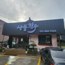 여주-1116 이미지