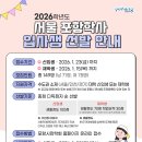 포항종합제철(주) - 11801 | 포항종합제철(주)